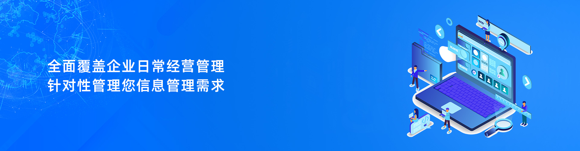 华体网官方网站（中国）官方网站