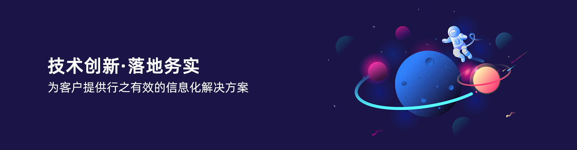 华体网官方网站（中国）官方网站
