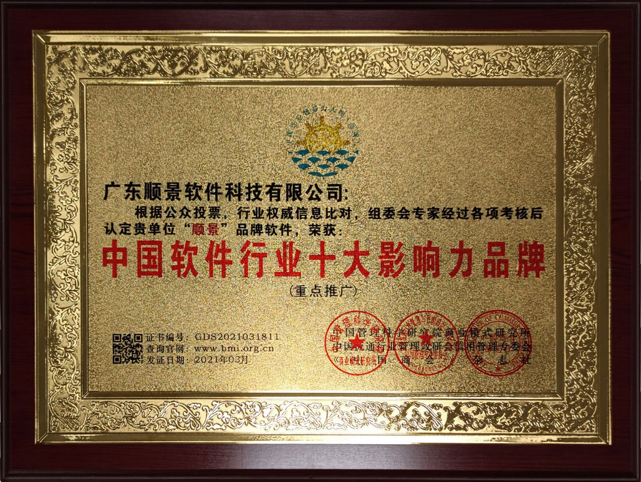 华体网官方网站（中国）官方网站