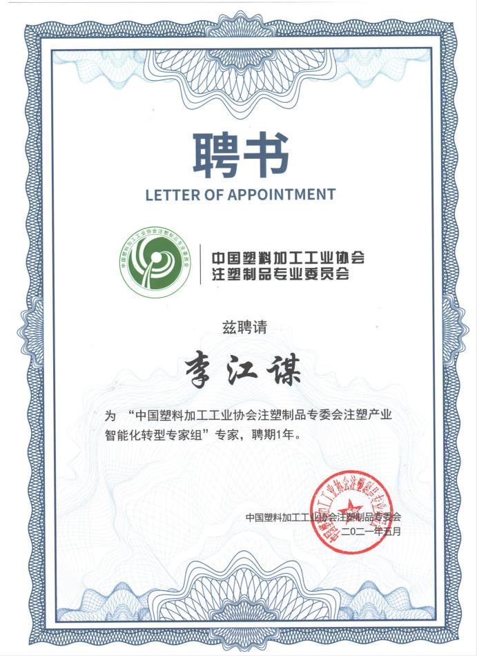 华体网官方网站（中国）官方网站
