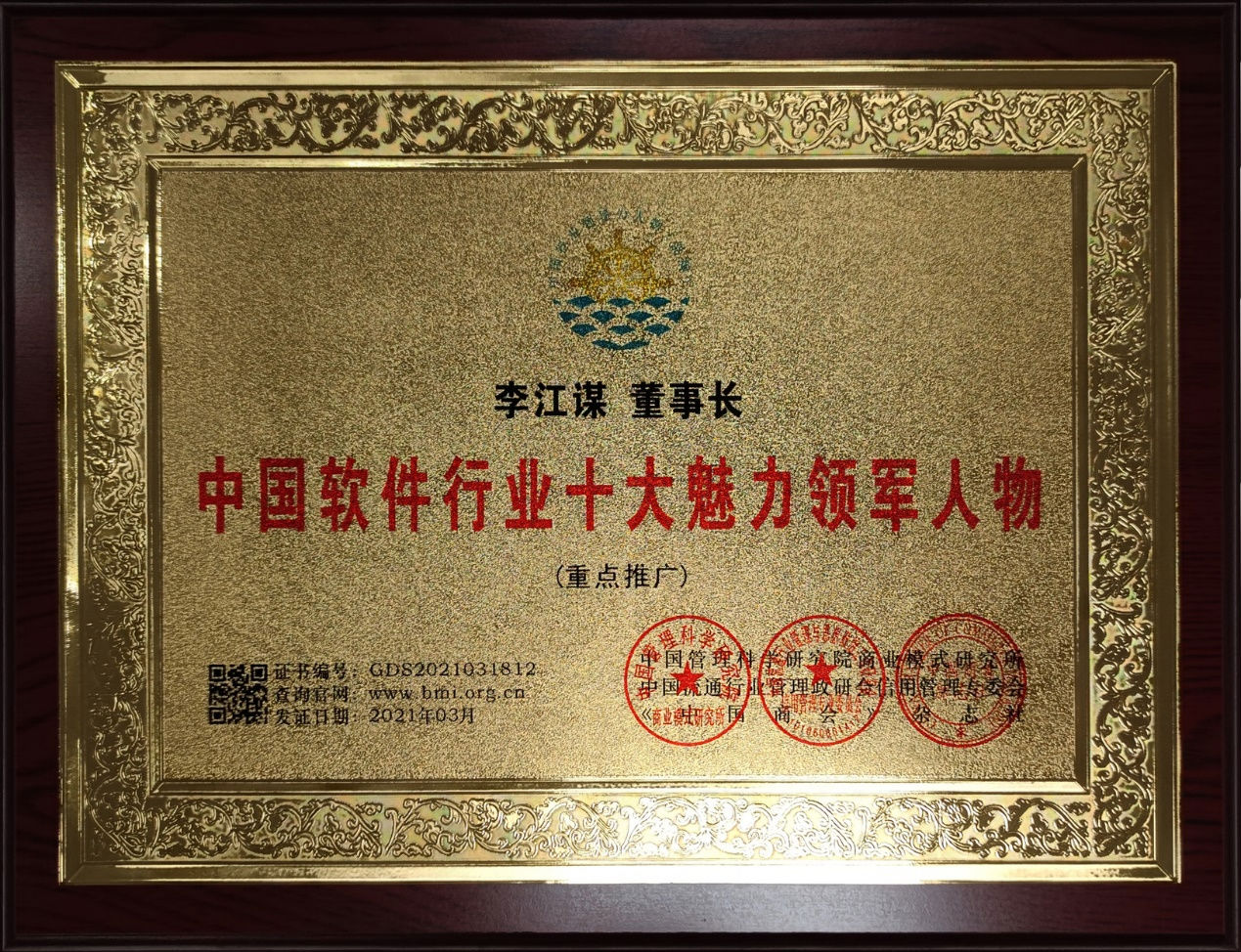 华体网官方网站（中国）官方网站